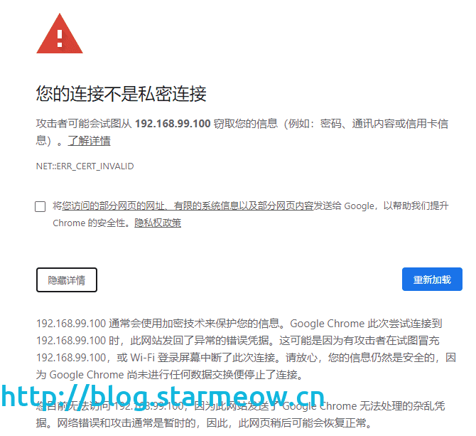 電腦上顯示您的連接不是私密連接_谷歌瀏覽器顯示不是私密連接_顯示您的連接不是私密連接